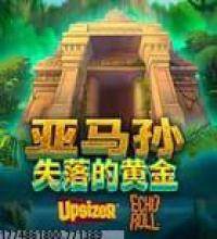 专属活动专区